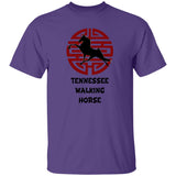 TENNESSEE WALKING HORSE PERFORMANCE JAPANESE ART  G500 5.3 oz. T-Shirt