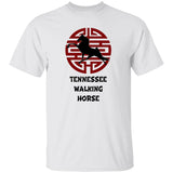 TENNESSEE WALKING HORSE PERFORMANCE JAPANESE ART  G500 5.3 oz. T-Shirt