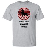 TENNESSEE WALKING HORSE PERFORMANCE JAPANESE ART  G500 5.3 oz. T-Shirt